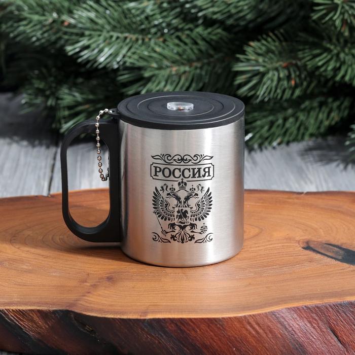 Термокружка с компасом "Россия", 200 мл