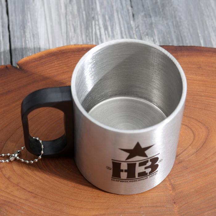 Термокружка с компасом "НЗ", 200 мл