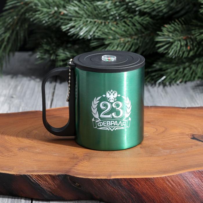 Термокружка с компасом "23 февраля", 200 мл