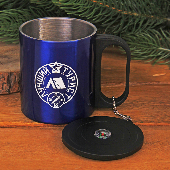 Термокружка с компасом "Лучший турист", 200 мл