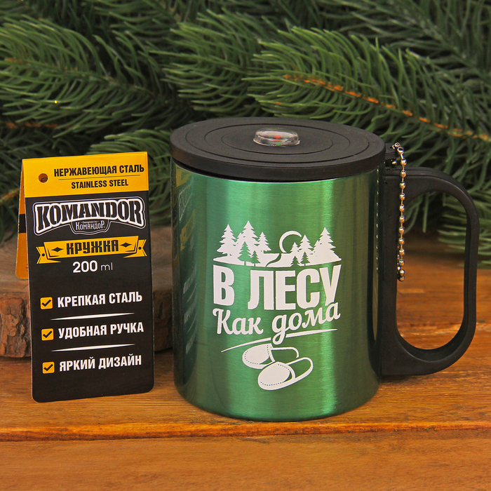 Термокружка с компасом "В лесу как дома", 200 мл