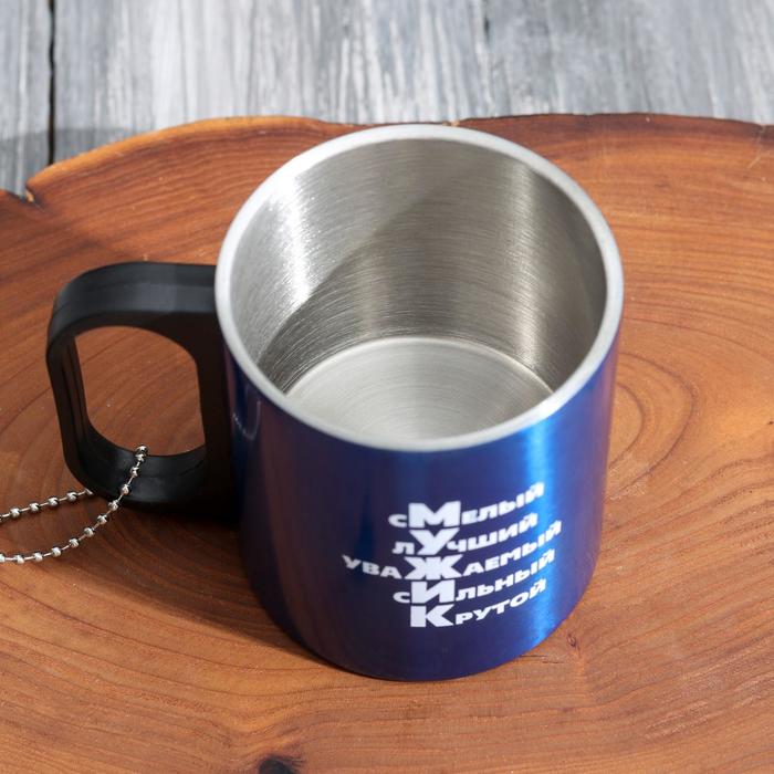Термокружка с компасом "МУЖИК", 200 мл