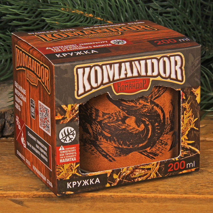 Термокружка "Русская рыбалка", 200 мл