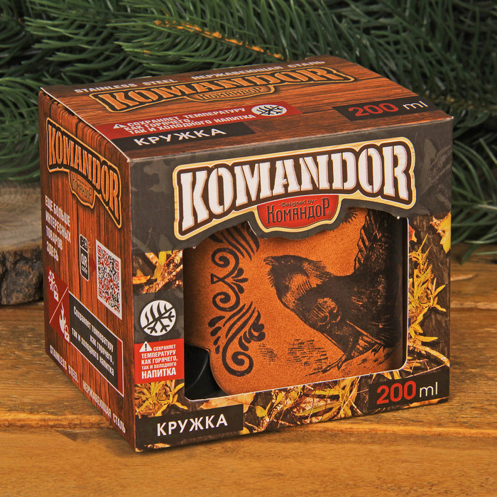 Термокружка "Глухарь", 200 мл