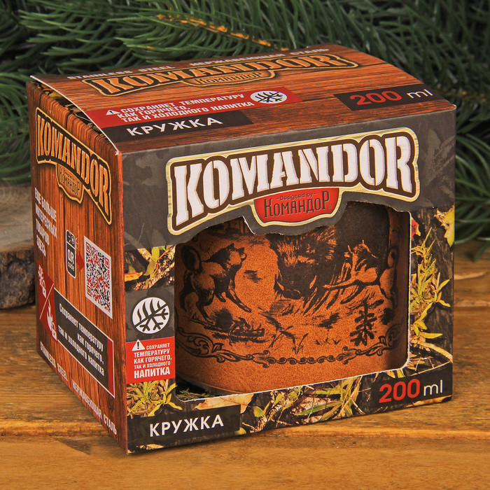 Термокружка "Кабан и собаки", 200 мл