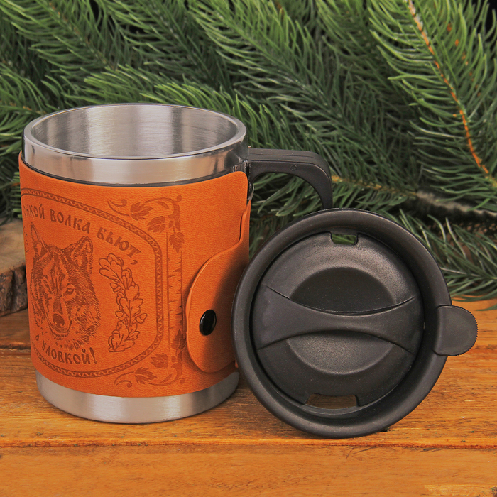Термокружка "Не гонкой волка бьют", 400 мл