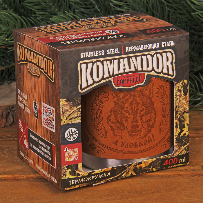 Термокружка "Не гонкой волка бьют", 400 мл