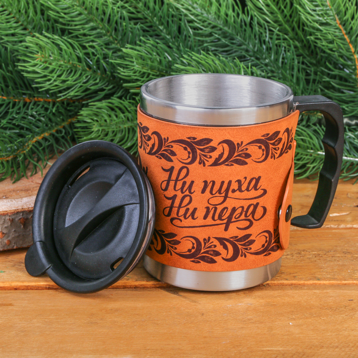 Термокружка "Ни пуха ни пера", 400 мл