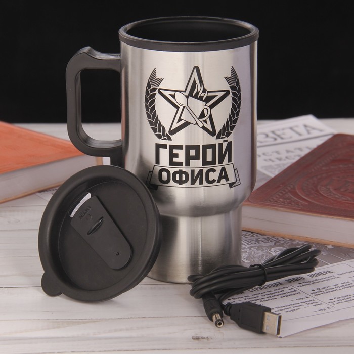 Термокружка c USB "Герой офиса", 450 мл
