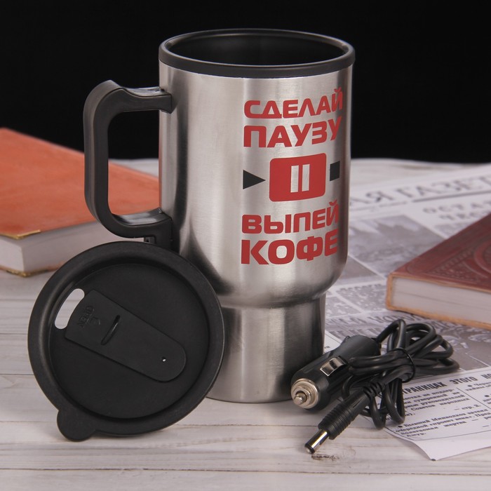 Термокружка в прикуриватель "Сделай паузу", 450 мл