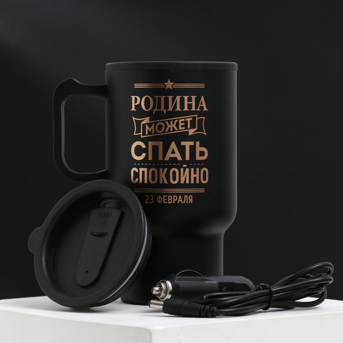 Термокружка в прикуриватель "Родина может спать спокойно", 450 мл