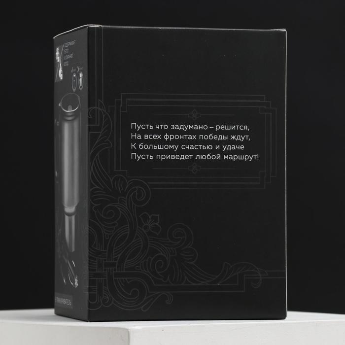 Термокружка в прикуриватель "Родина может спать спокойно", 450 мл