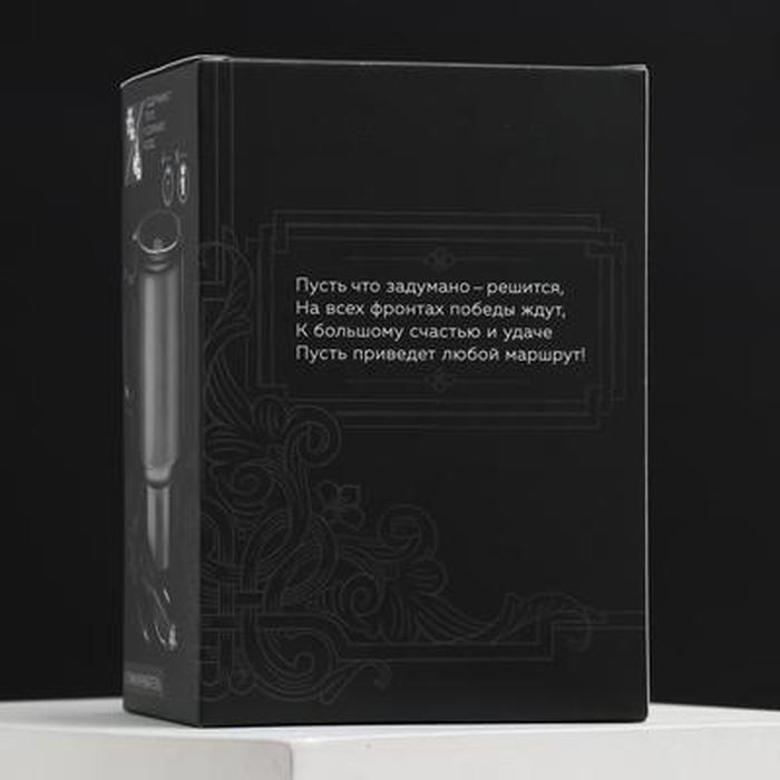 Термокружка в прикуриватель "Золотой муж", 450 мл