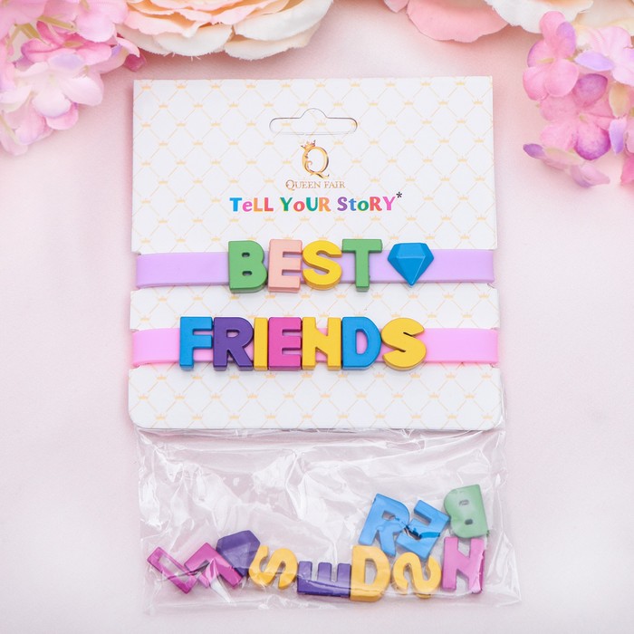 Браслеты-неразлучники Tell your Story BEST FRIENDS (набор 2шт) цвет МИКС