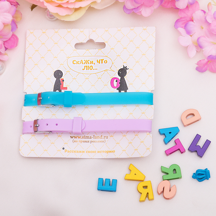 Браслеты-неразлучники Tell your Story DREAM STAR (набор 2шт) цвет МИКС