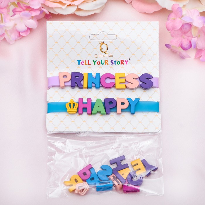 Браслеты-неразлучники Tell your Story PRINCESS HAPPY (набор 2шт) цвет МИКС