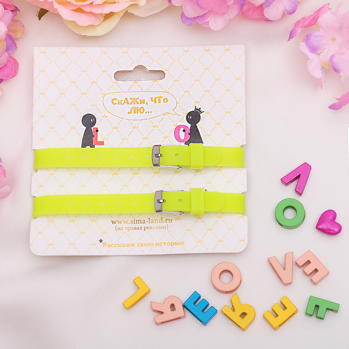 Браслеты-неразлучники Tell your Story LOVE FOREVER (набор 2шт) цвет МИКС