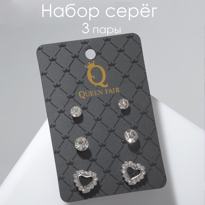Пусеты 3 пары Сердце, цвет МИКС