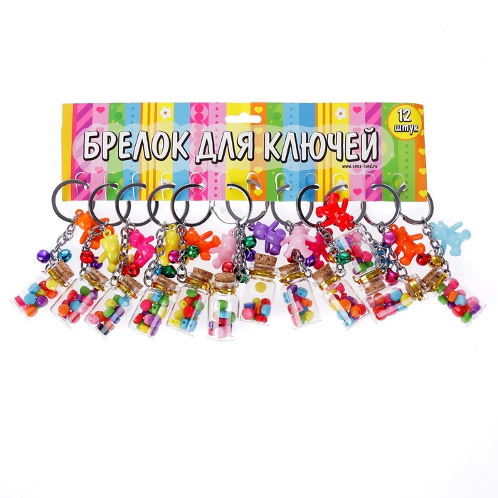 Брелок пластик висюльки "Бусинки в стеклянной баночке" МИКС 8,5х2 см