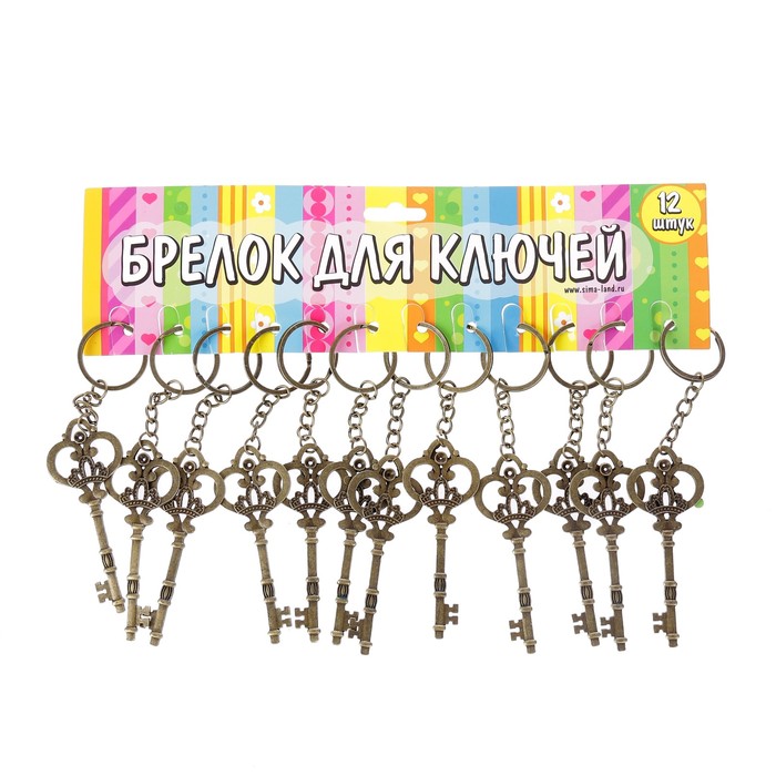 Брелок металл "Ключ с короной" 8х3,2 см