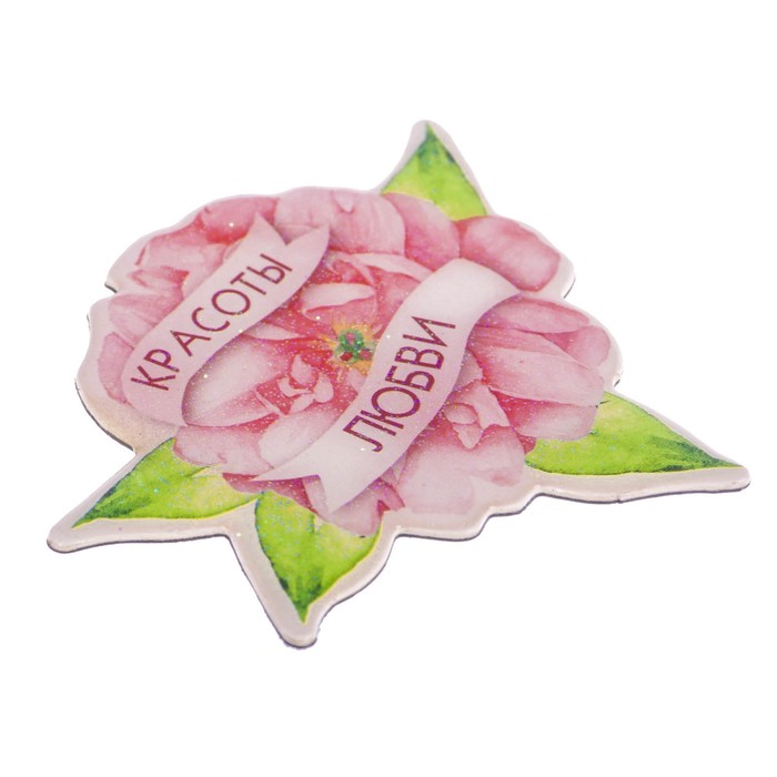 Магнит с открыткой "С днем 8 Марта"