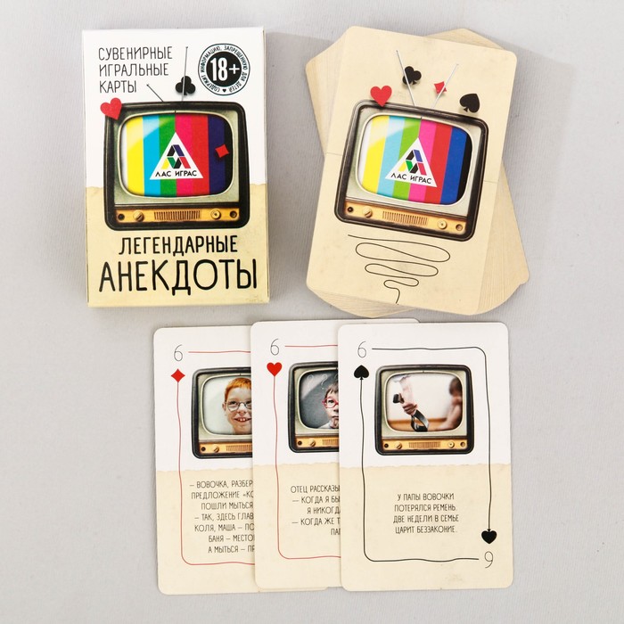 Игральные карты "Легендарные анекдоты" 36 карт.