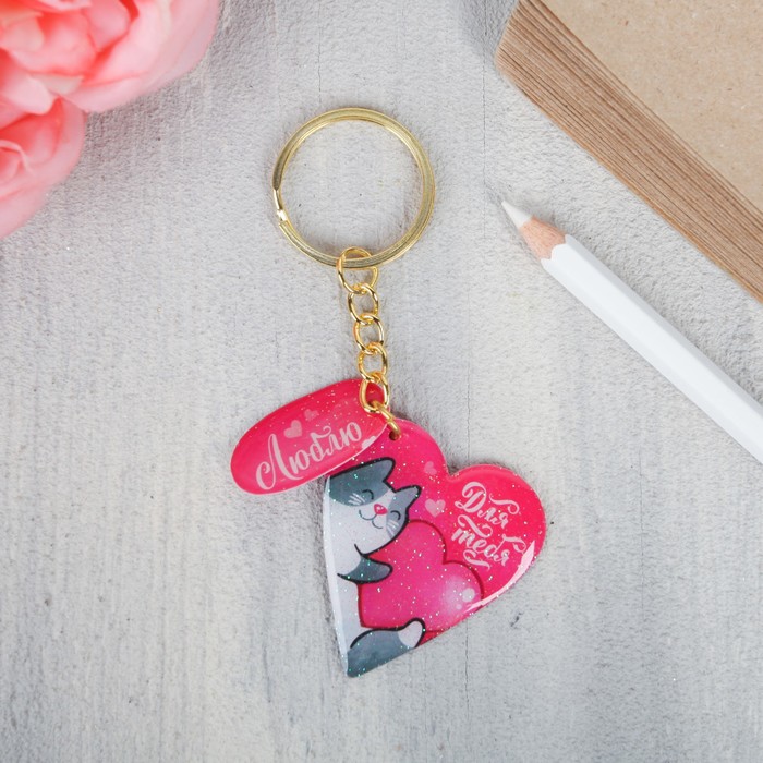 Брелок "Для тебя", котик, 3,9 х 4,4 см