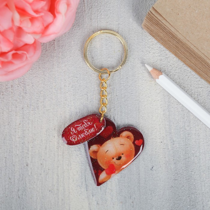 Брелок "Мишка", 3,9 х 4,4 см