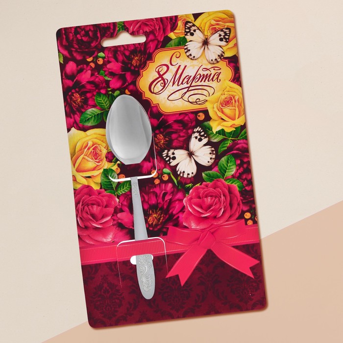 Ложечка сувенирная на открытке "С 8 Марта" 13,8 см
