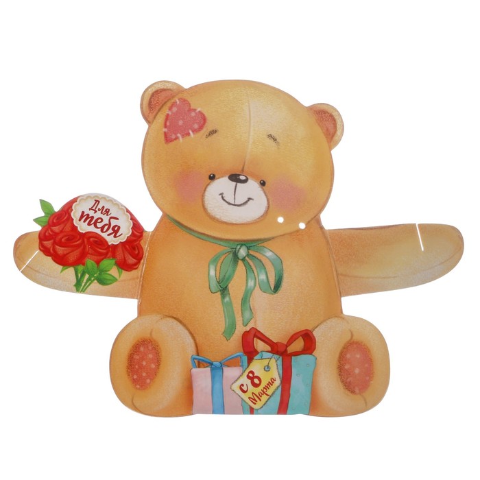 Ложечка сувенирная в фигурной открытке "Для тебя. Медвежонок" 19,5 см