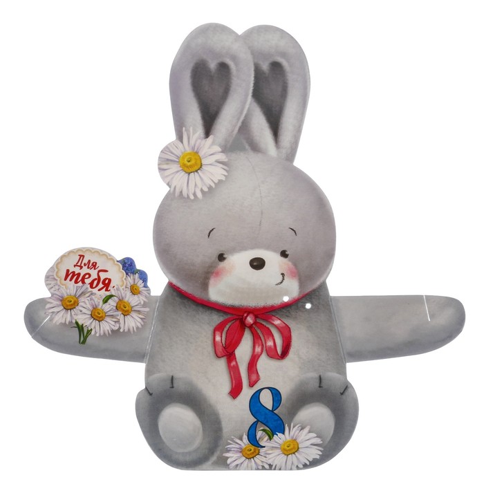 Ложечка сувенирная в фигурной открытке "Для тебя. Зайчик" 19,5 см