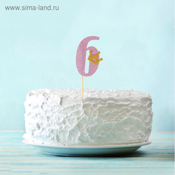 

Топпер «6», с короной, розовый цвет