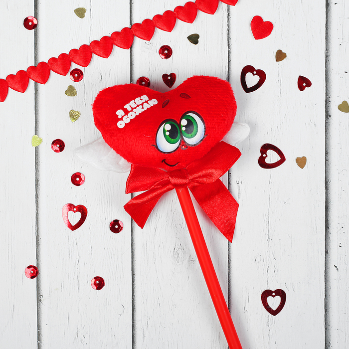 Декор для букетов "Я тебя обожаю" с крылышками