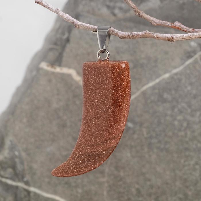 Подвеска клык "Авантюрин коричневый"