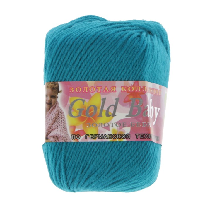 Пряжа "Gold baby" 48% шерсть, 52% иск.шелк 150м/50гр (316 яркая бирюза)