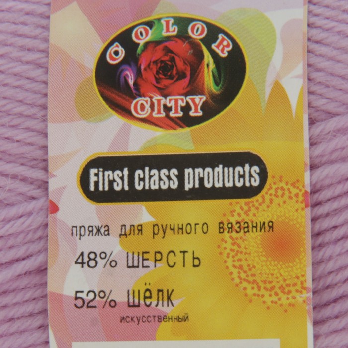 Пряжа "Gold baby" 48% шерсть, 52% иск.шелк 150м/50гр (258 сиреневый)
