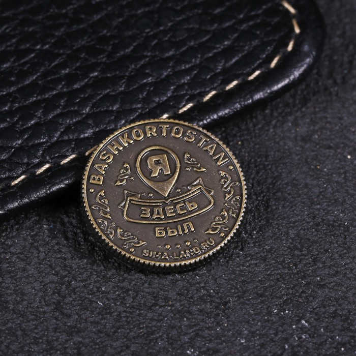 Монета «Башкортостан»