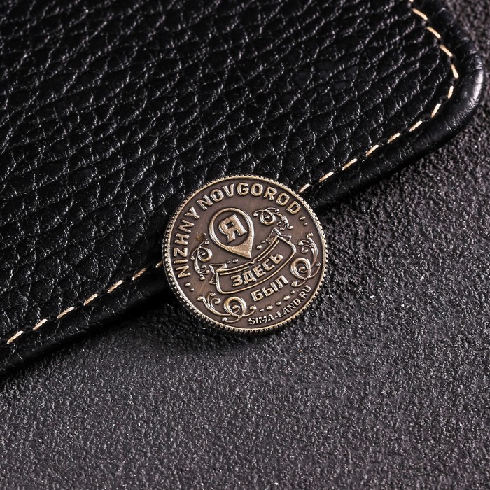 Монета «Нижний Новгород»