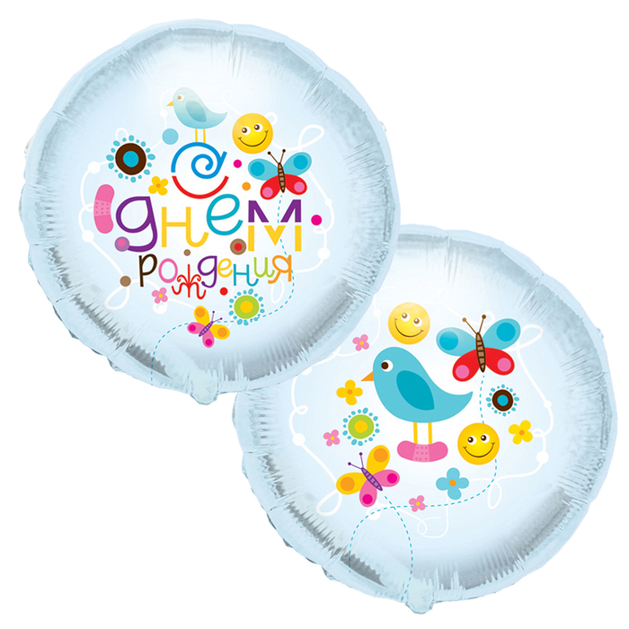 Шар фольгированный 18" "С Днем рождения" птичка прозрачный