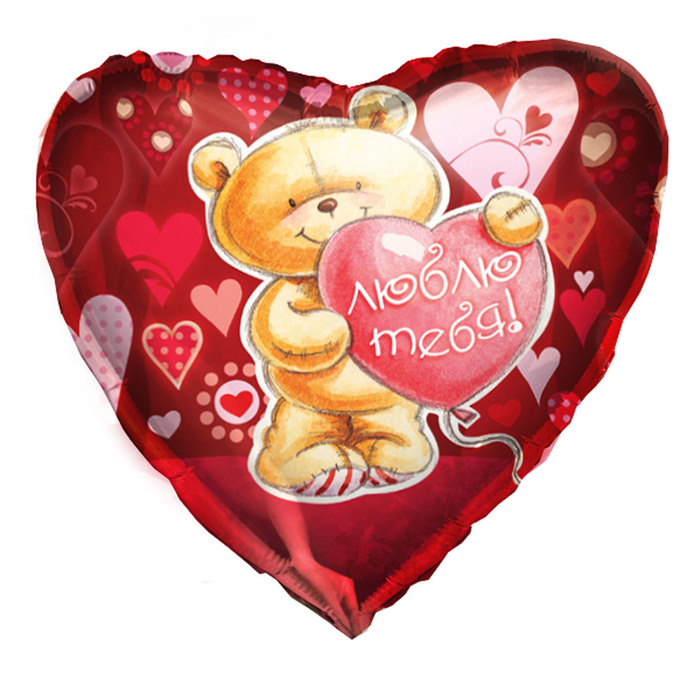 Шар фольгированный 18" сердце "Медвежонок на красном"