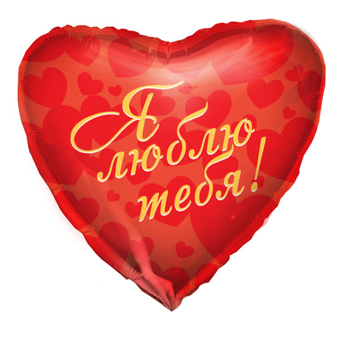Шар фольгированный 18" сердце "Красное сердце"