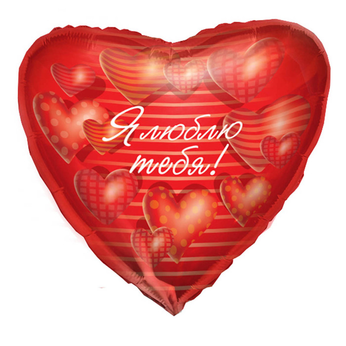 Шар фольгированный 18" сердце "Сердца красные объемные"