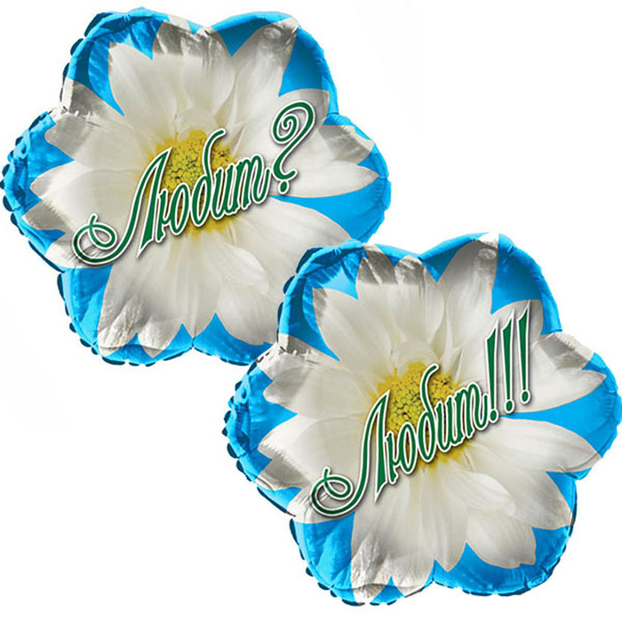 Шар фольгированный 18" "Любовь" ромашка