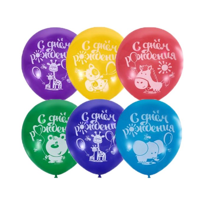 Шар латексный 12" "С днём рождения", пастель, 1-сторонний рисунок, набор 100 шт., цвета МИКС