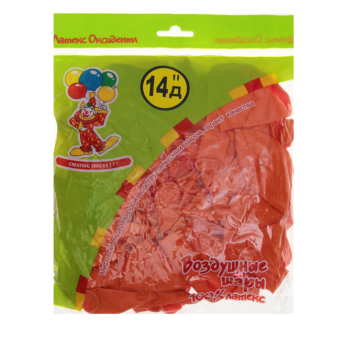 Шар латексный 14", декоратор оранжевый, набор 50 шт
