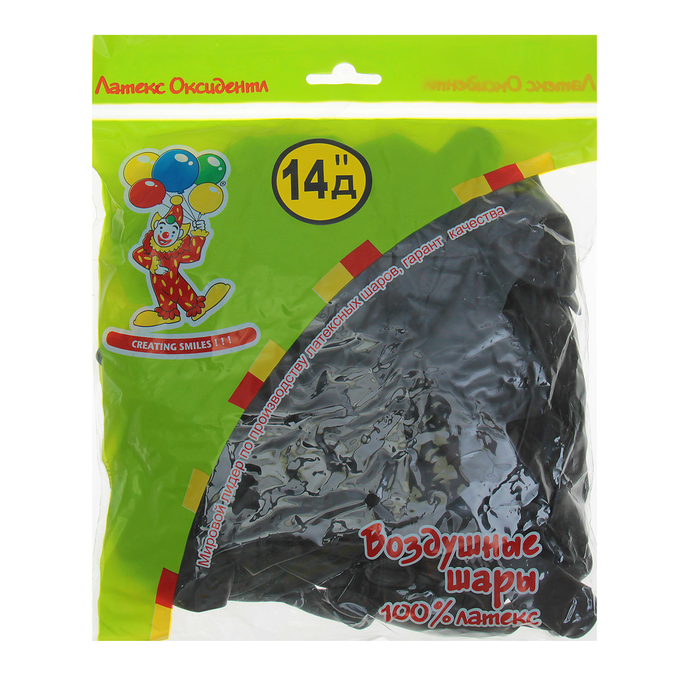 Шар латексный 14", декоратор филетовый, набор 50 шт