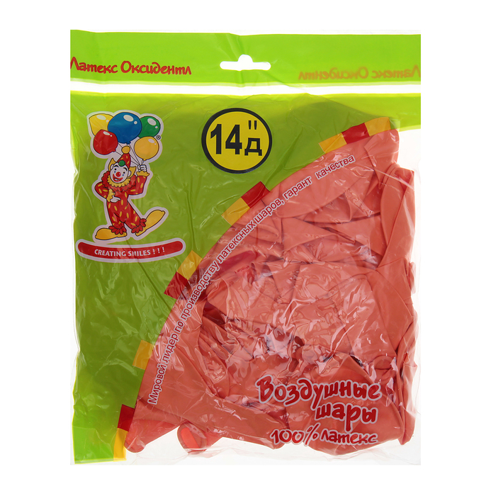 Шар латексный 14", декоратор персиковый, набор 50 шт