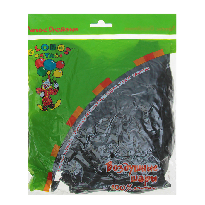 Шар латексный 14", металлик, черный, набор 50 шт,