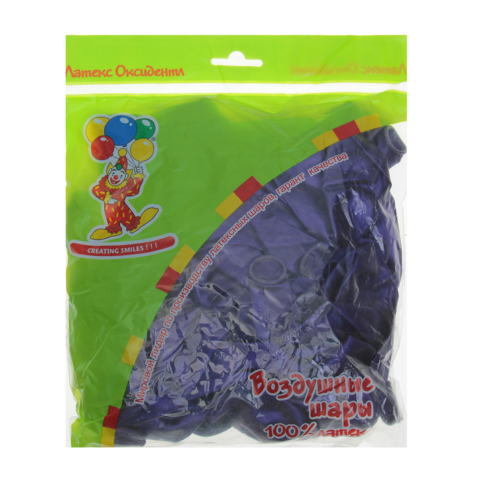 Шар латексный 14", металлик, фиолетовый, набор 50 шт,