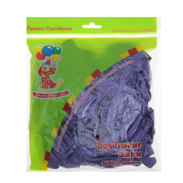 Шар латексный 14", перламутр, фиолетовый, набор 50 шт,